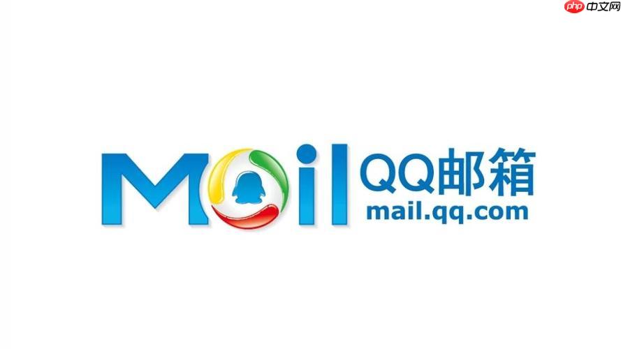 QQ邮箱忘记登录密码咋办 QQ邮箱密码恢复简单方法