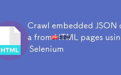 使用Selenium从HTML页面抓取嵌入式JSON数据