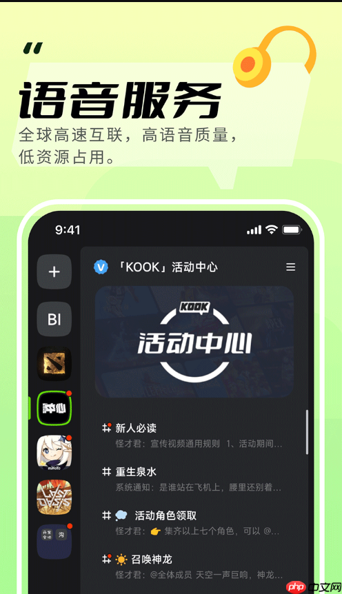 kook的vlc插件如何安装_kook软件插件安装实用技巧