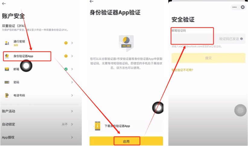 币 安binance官网登录入口 币 安Binance官网最新APP访问入口 - 创想鸟