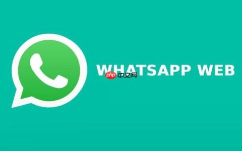 WhatsApp深色模式切换指南-WhatsApp界面设置中文官网教程