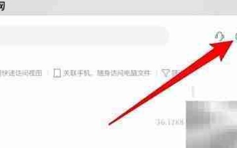 WPS关闭办公助手显示方法