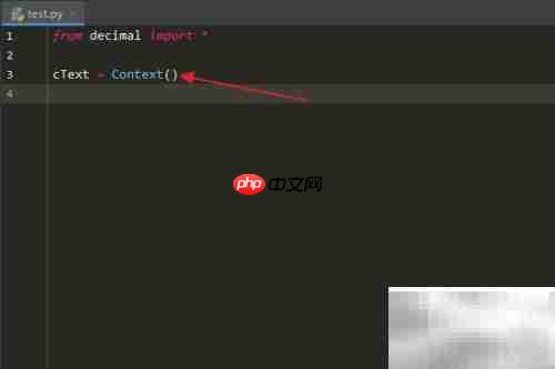 Python Context to_integral_exact用法