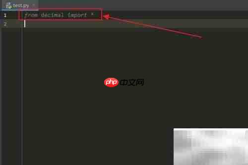 Python Context to_integral_exact用法
