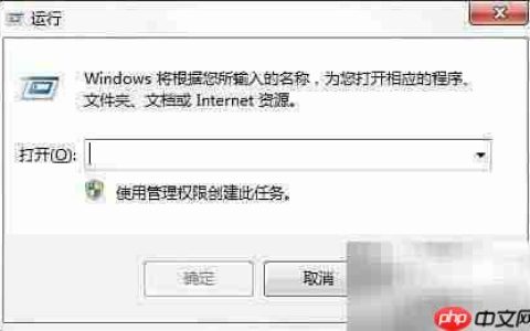 Win7自动备份文件夹教程