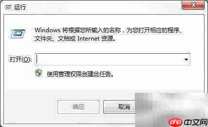 Win7自动备份文件夹教程