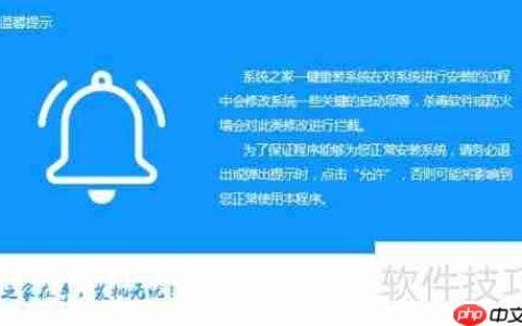 系统论坛U盘重装系统教程