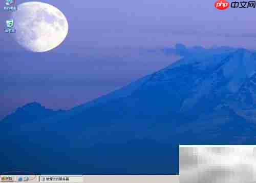 Win Server 2003隐藏文件设置