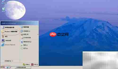 Win Server 2003隐藏文件设置