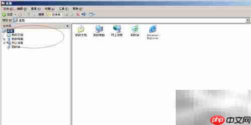 Win Server 2003隐藏文件设置