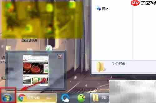 如何查看Function Discovery Provider