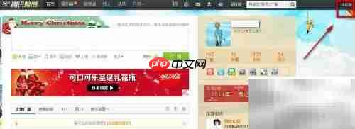 腾讯微博体验版亮点解析
