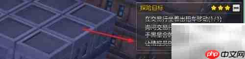 冒险岛2B情报员任务攻略