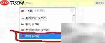 雅虎邮箱注册指南