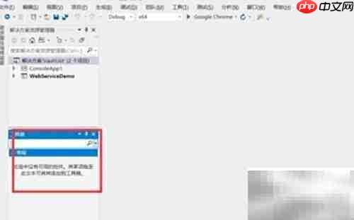 VS2005工具箱显示设置