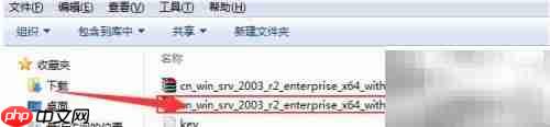 Win2003 64位安装指南