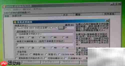 Win2003 64位安装指南