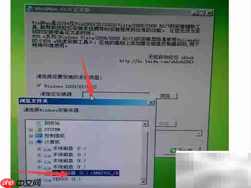Win2003 64位安装指南