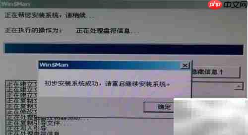 Win2003 64位安装指南