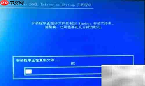 Win2003 64位安装指南
