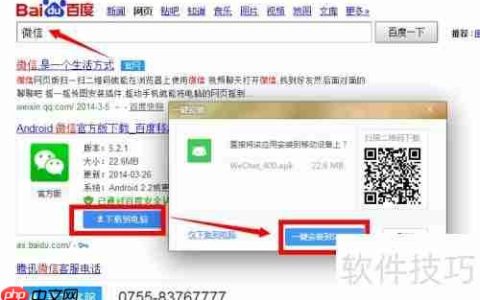 微信红包抢车位妙招