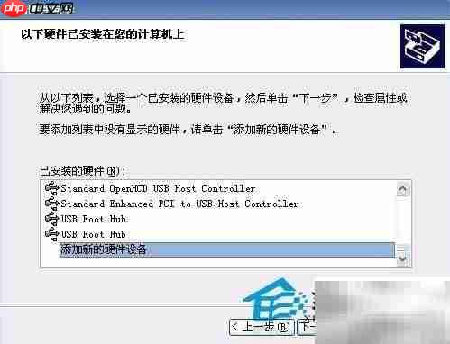 Win2003虚拟网卡添加方法