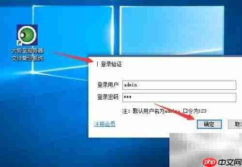 DOS命令实现U盘增量备份