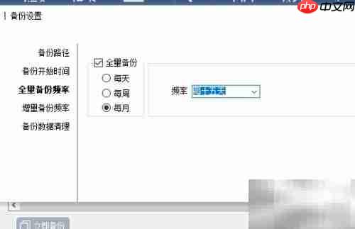 DOS命令实现U盘增量备份