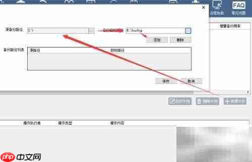 DOS命令实现U盘增量备份