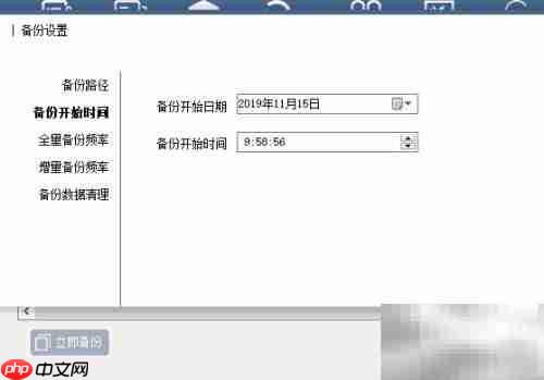 DOS命令实现U盘增量备份