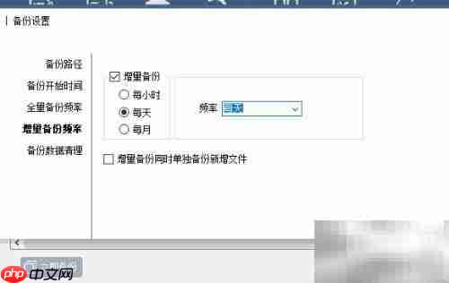 DOS命令实现U盘增量备份