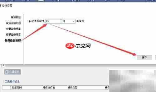 DOS命令实现U盘增量备份