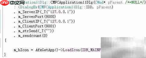 MFC中UDP网络编程入门