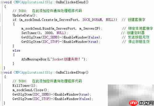 MFC中UDP网络编程入门