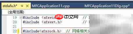 MFC中UDP网络编程入门
