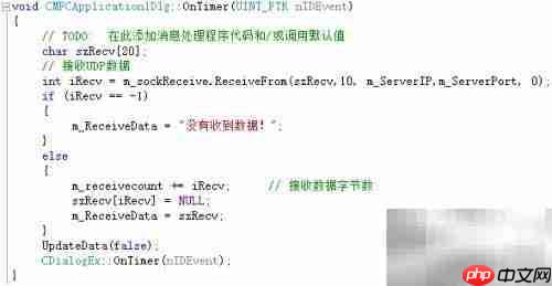 MFC中UDP网络编程入门
