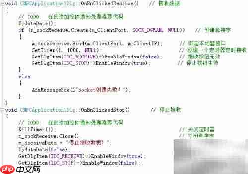 MFC中UDP网络编程入门