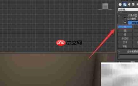 3DS Max快速制作马桶教程