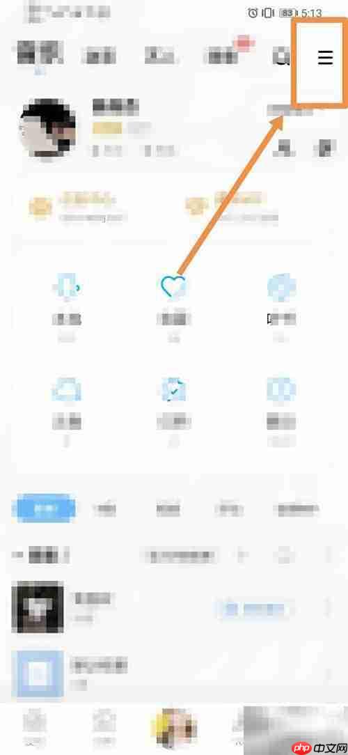 酷狗音乐设置铃声彩铃教程