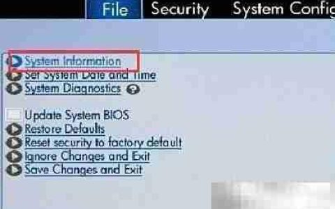 惠普笔记本EFI BIOS信息查看方法