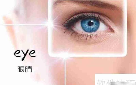 eye怎么读？英语发音指南