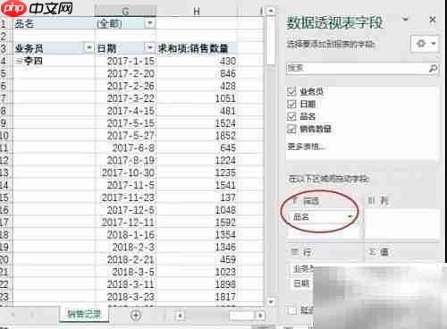 Excel批量生成工作表方法
