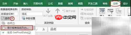 Excel批量生成工作表方法