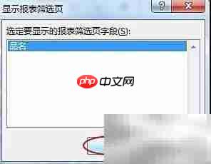 Excel批量生成工作表方法