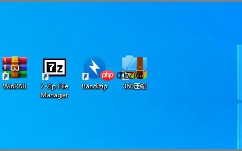 PeaZip压缩工具多平台下载_PeaZip压缩软件安装与界面设置指南