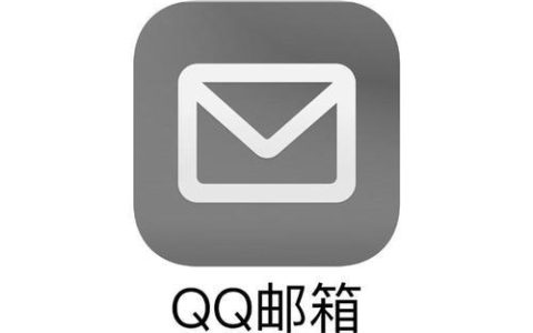 QQ邮箱登录密码忘了怎么找回 QQ邮箱登录密码丢失找回方法