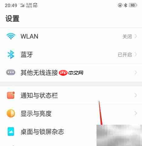OPPO A5开启Real原声设置