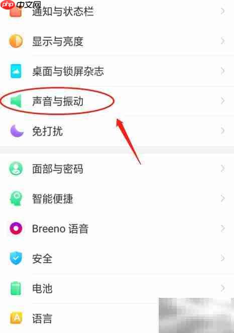 OPPO A5开启Real原声设置