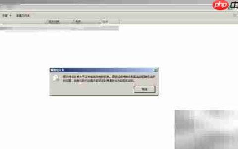 Windows文件夹过深删除难