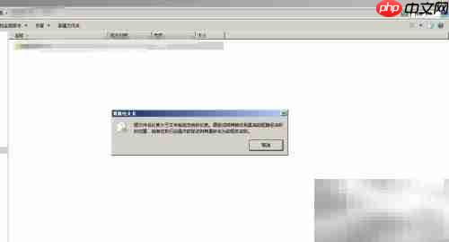 Windows文件夹过深删除难